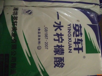 河北现货建材 洗涤 肥料 添加剂一水柠檬酸