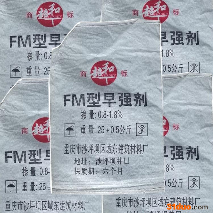 重庆大足工厂盈沅建材 早强剂批发厂家。 重庆批发