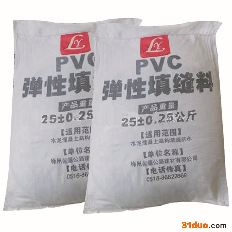 徐州久通公路建材道路灌缝料