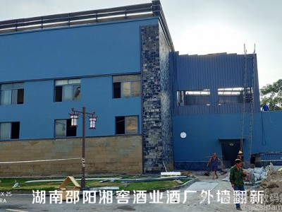 外墙防水涂料厂家 供应弹性涂料 外墙新建材料