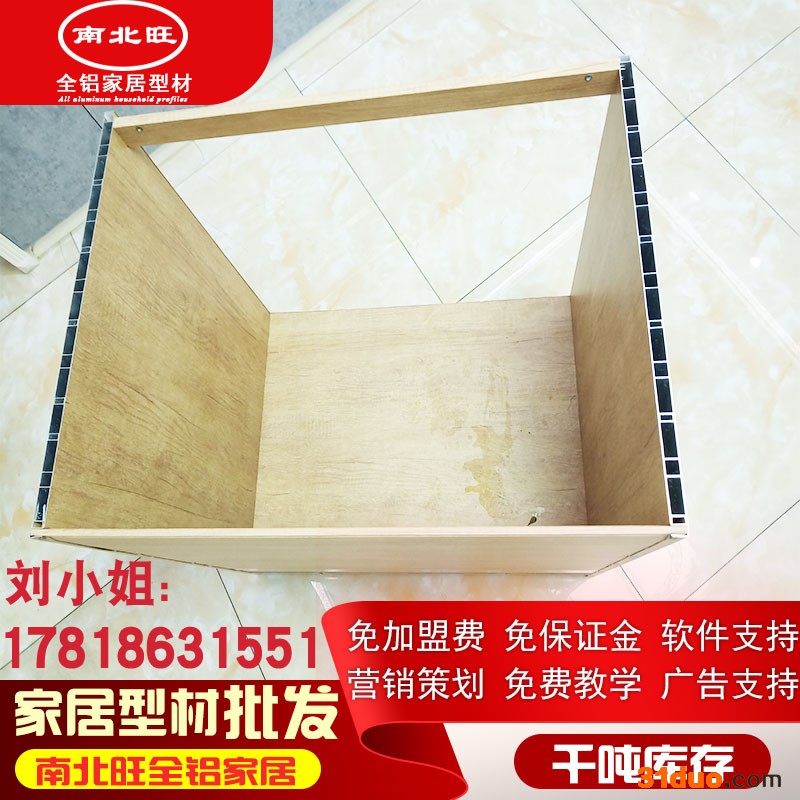 全铝家具材料全铝焊接大板粘贴大板现货颜色供应