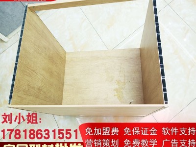 全铝家具材料全铝焊接大板粘贴大板现货颜色供应