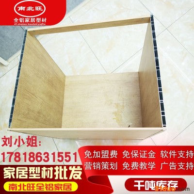 全铝家具材料全铝焊接大板粘贴大板现货颜色供应