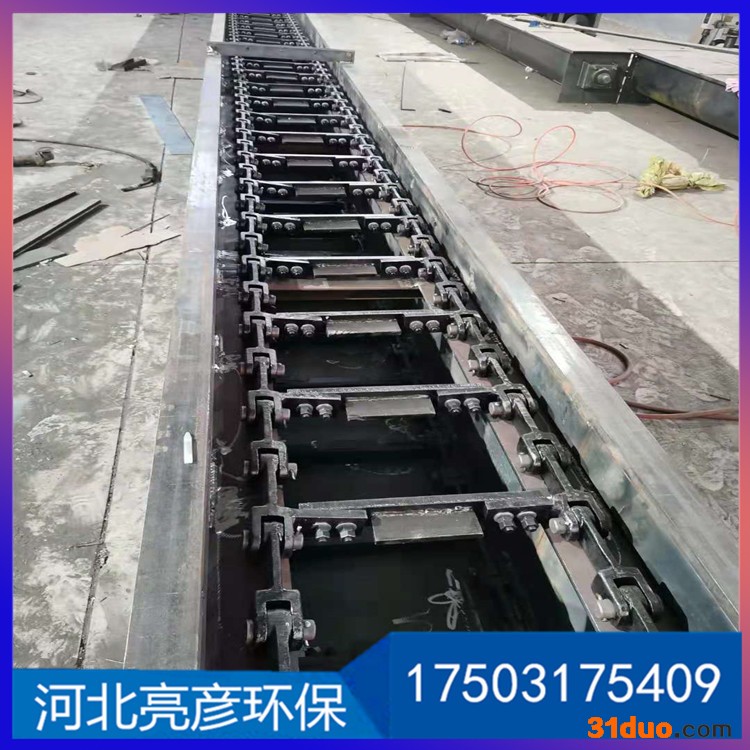 亮彦MS32 链式刮板输送机 建材厂配套埋刮板机 除尘用运料机