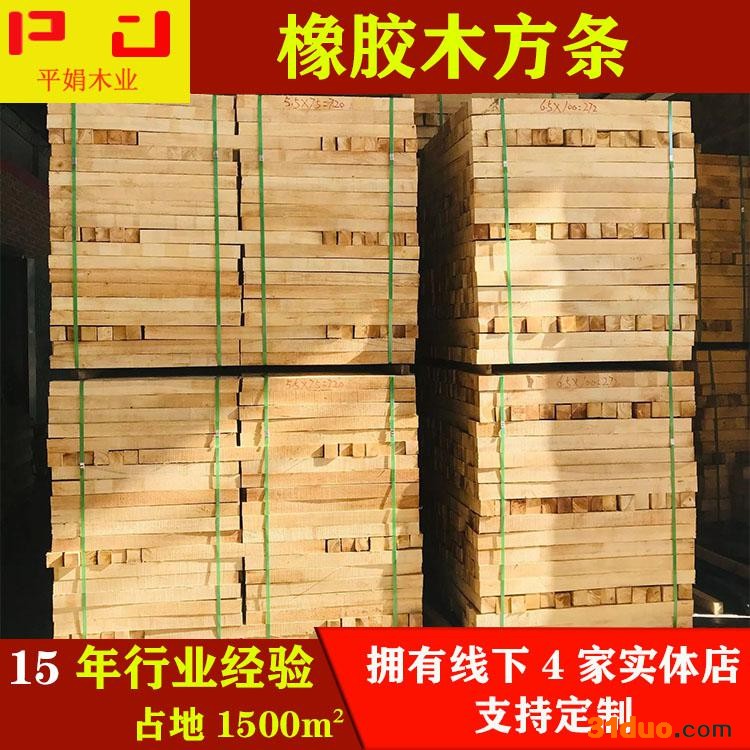 海南橡胶木3.5×10.5×100长规格方条真空烘干防腐家具料楼梯柱子料实木原木欧式美式家具原材