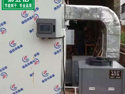 木材家具烘干机 空气能木板 单板烘干干燥机设备