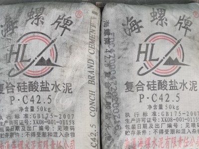 上海码头水泥批发，有425海螺水泥、325宜兴水泥、溧阳水泥等砌筑建材