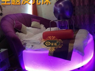 新款创意主题圆床发光床 发光家具 主题公寓宾馆圆床定做 震动床