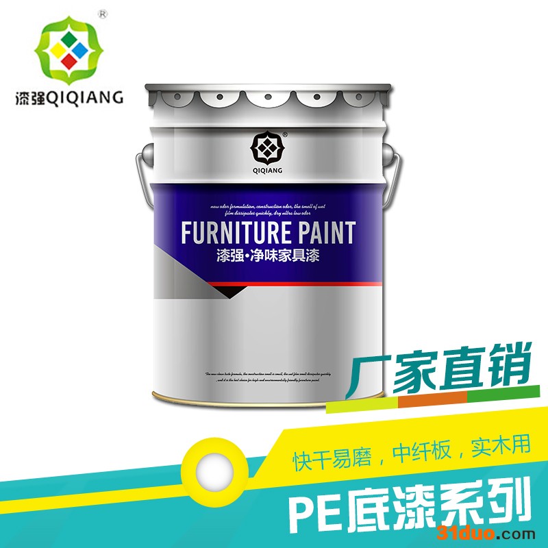 漆强漆家具漆 AQE-7900 PE灰底漆 PE漆 木器漆**