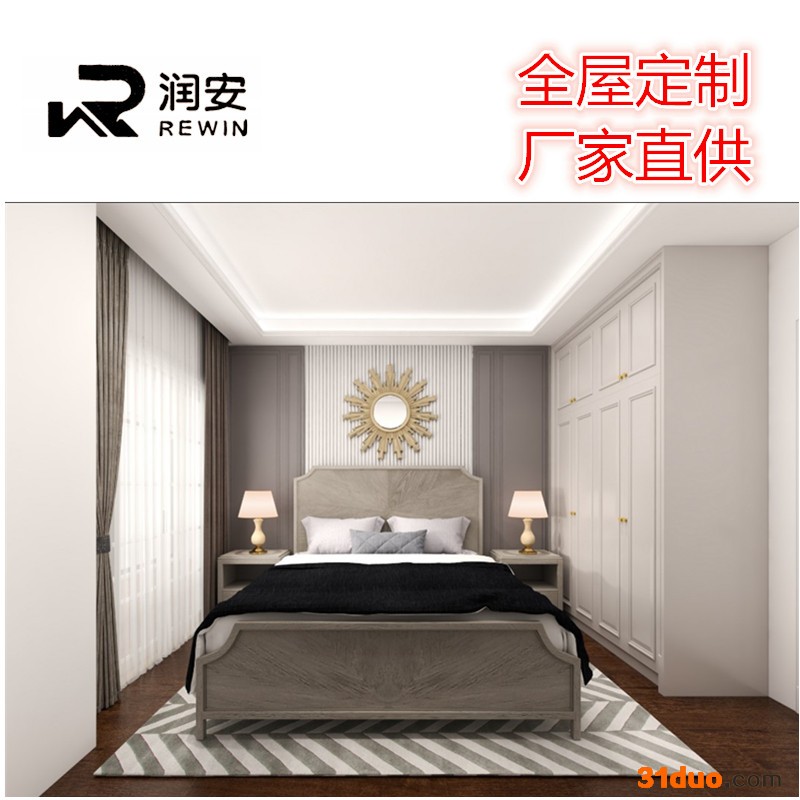 【润安】全屋定制家具_板式家具_木饰面工程