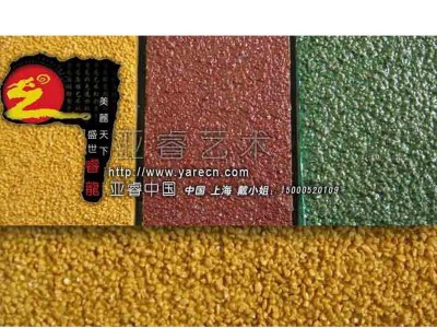 彩色公交车道 环保建材生态路面材料