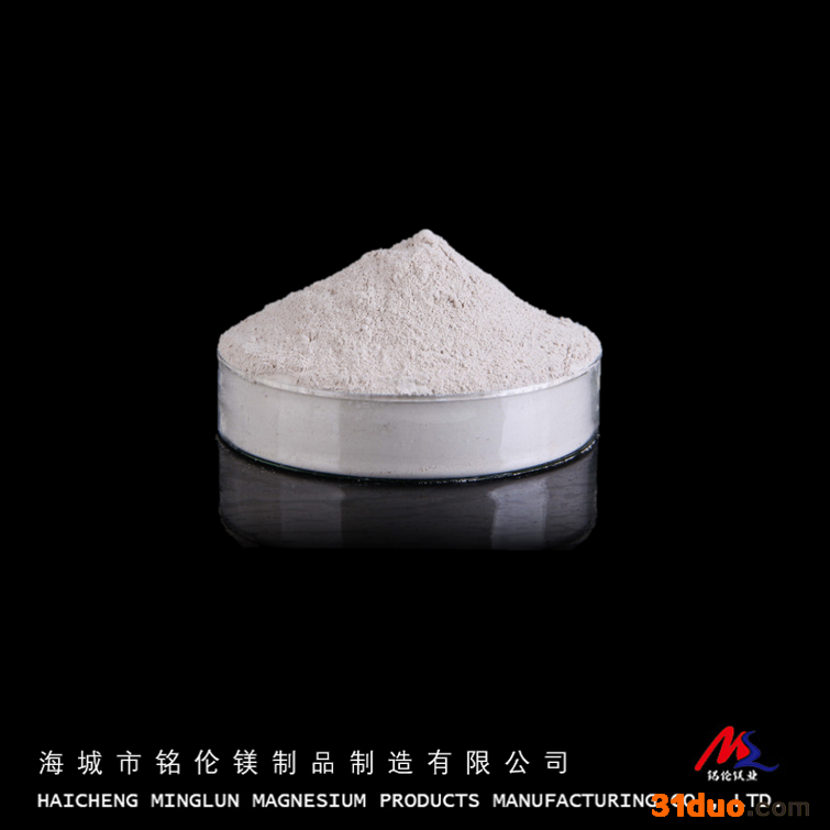 铭伦氧化镁80 建材氧化镁85 脱硫氧化镁90 建材氧化镁 脱硫氧化镁 氧化镁 水处理氧化镁 氧化镁厂家 氧化镁价格