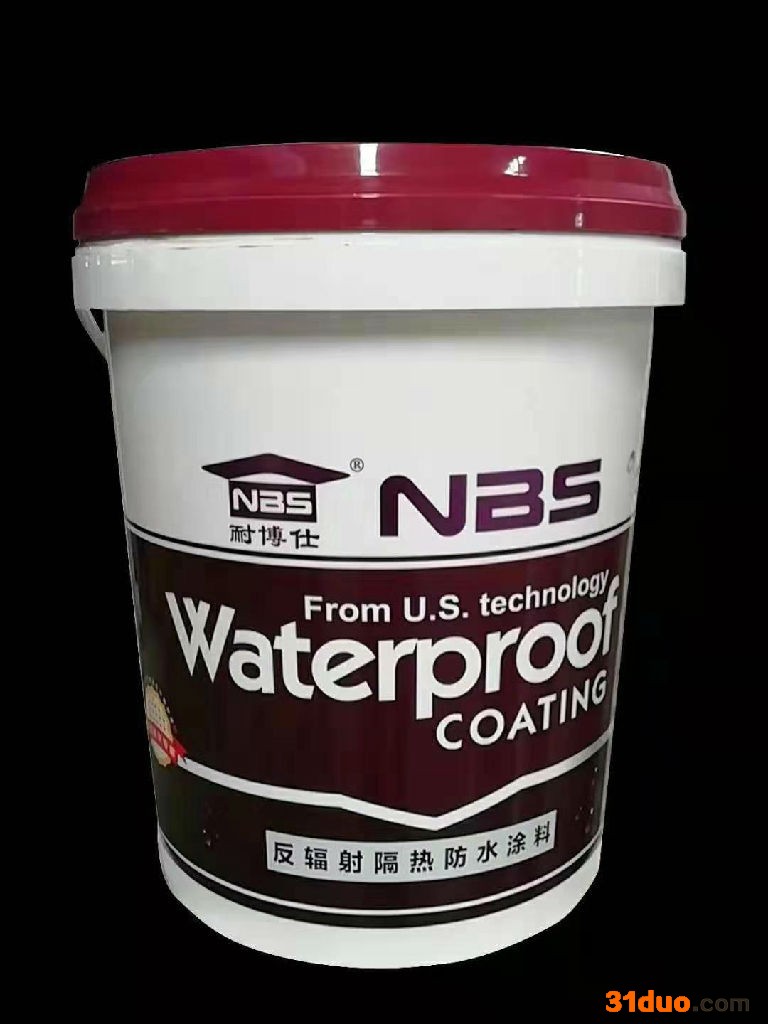 【火仑建材】保温隔热涂料 自洁涂料