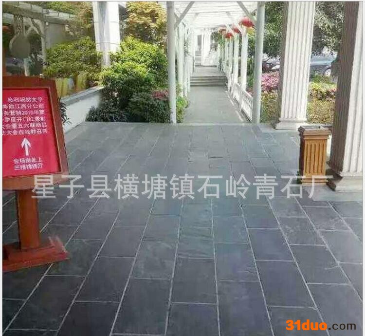 青石板  仿古自然旧石材 古建材条石建筑复古装饰 量大从优