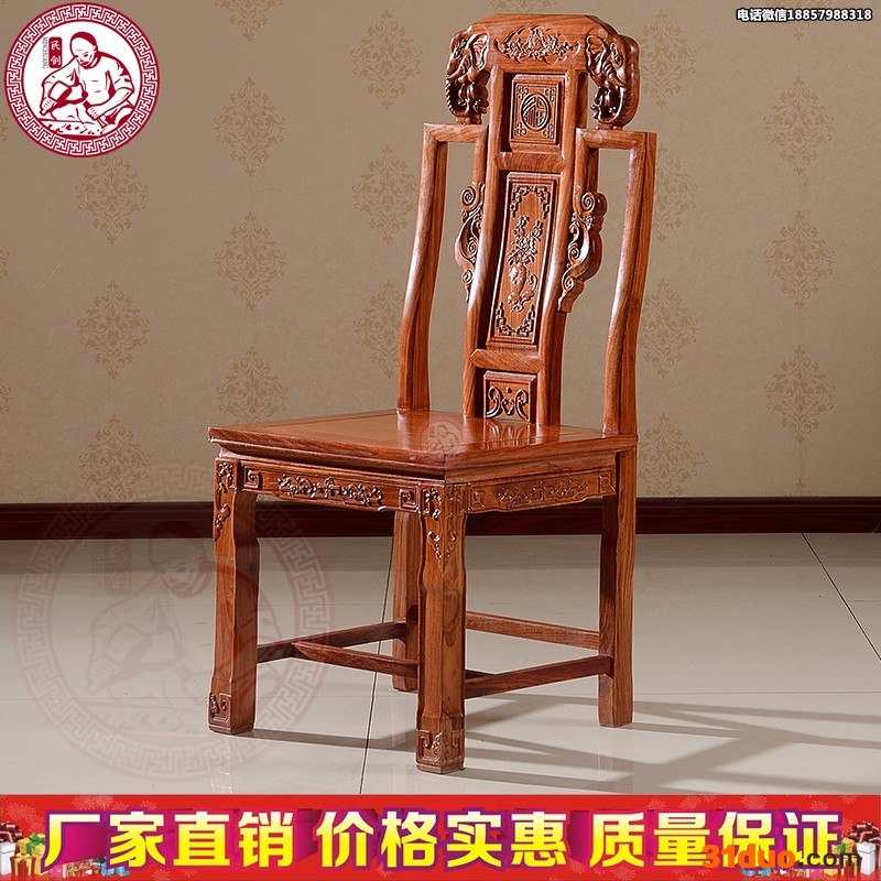东阳红木家具非洲黄花梨木实木中式象头餐椅餐厅坐椅吃饭椅子包邮