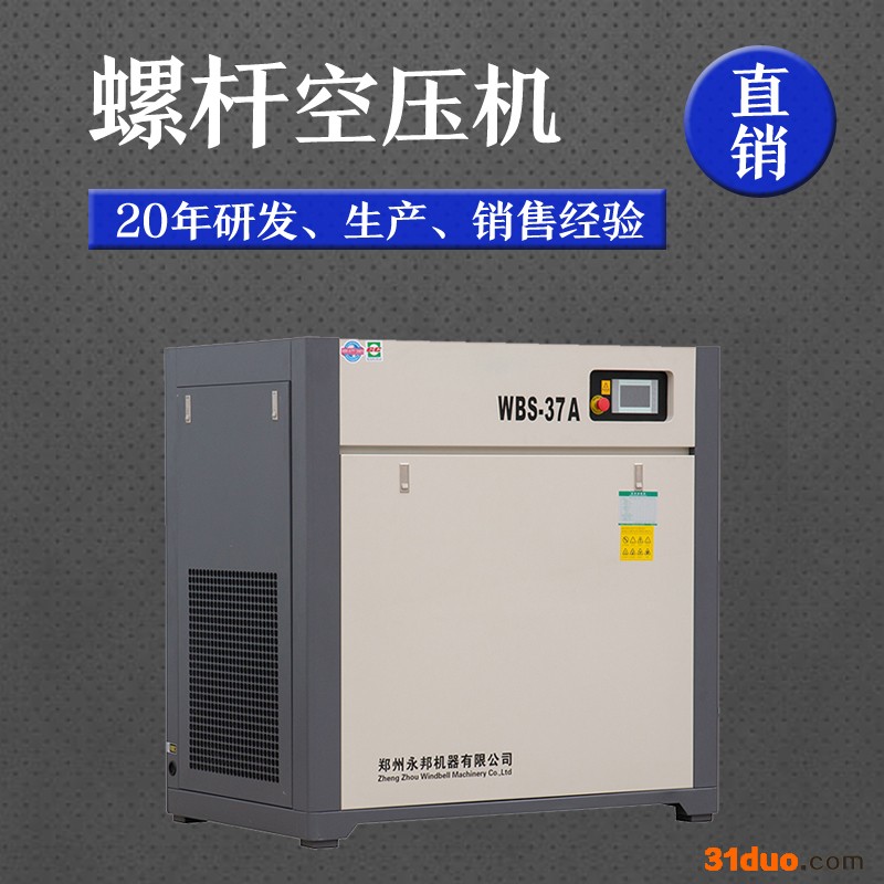 钢铁建材专用空压机 空压机采买 功率型号全适用多个行业