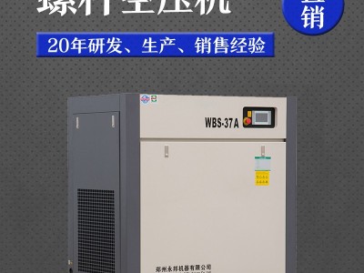 钢铁建材专用空压机 空压机采买 功率型号全适用多个行业