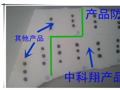 石材防护剂/防污剂/建材添加剂/瓷砖防护剂/中科翔/中科院产品