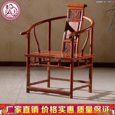东阳民创红木家具非洲黄花梨木卷书椅中式实木仿古办公椅餐椅