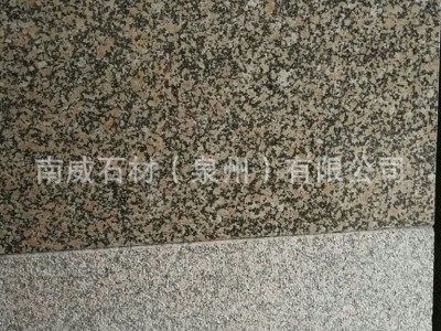 南威智利红麻花岗岩 红麻花岗岩 建材花岗岩