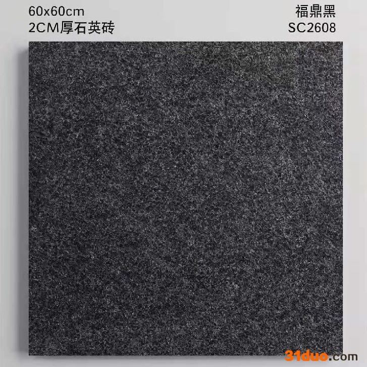 俊伟建材供应生态陶瓷透水砖-环保透水砖量大从优 仿石陶瓷透水砖