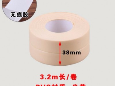 橱柜灶台马桶台面家用密封煤气灶线条装饰贴条家具防水防霉美缝贴