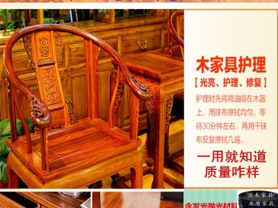 直销木蜡油木器家具木蜡油新型环保木材家私木蜡油