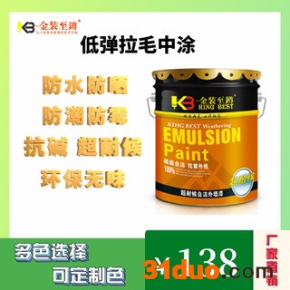 湖北武汉 厂家供应鼎上建材  低弹拉毛中涂