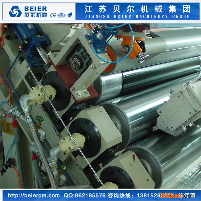 江苏贝尔机械--1220铝塑复合PVC发泡家具板