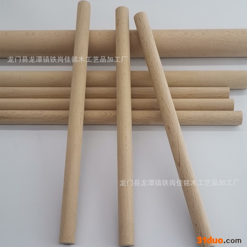 实木圆棒榉木家具配件圆木棒瑜伽开背木棍子圆形形体圆柱烘焙定制
