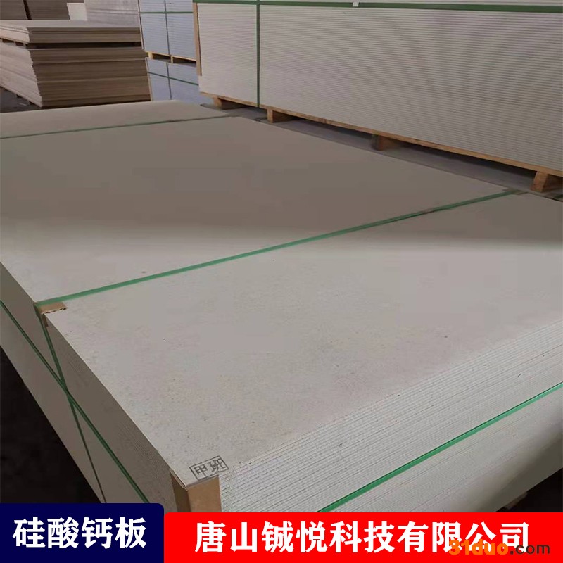 鋮悅建材 防火硅酸钙板 防火硅酸钙板厂家  厂家供应