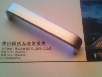 供应振成五金南海**铝合金拉手8046-128亚光家具配件，电陶炉专用拉手