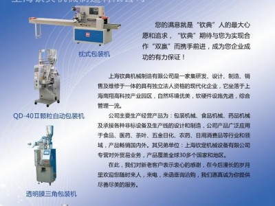 专业卫浴橱柜行业包装机，家具行业包装机，太阳能行业包装机