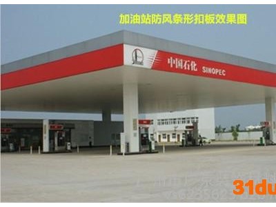 湖北直供条形铝天花-加油站白色防风条形铝吊顶厂家找德普龙建材