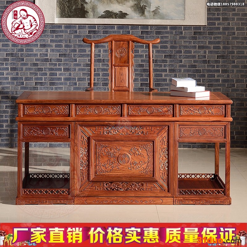 东阳红木家具非洲花梨木1.6 1.8 2米m直角办公桌中式实木烫蜡包邮