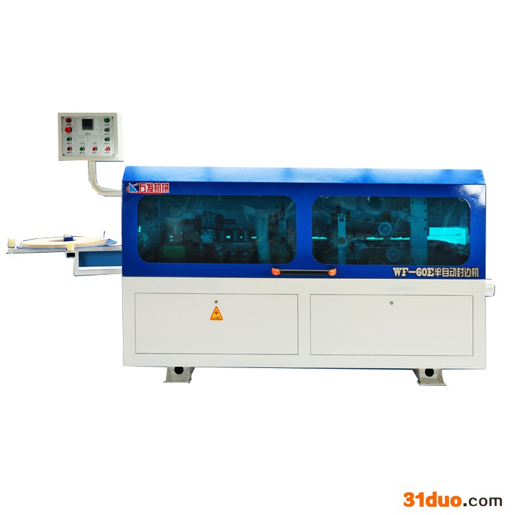 板式家装橱柜家具门封边极东款全自动封边机木工机械双修封边定制 板式家具封边机