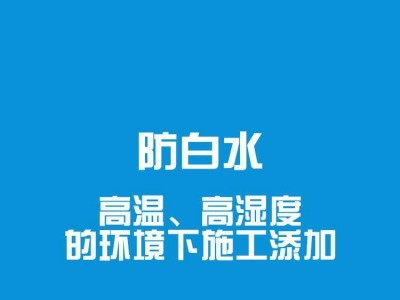 漆强家具漆 AQN-806 防白水 油漆溶剂 NC辅料 木器漆批发直销