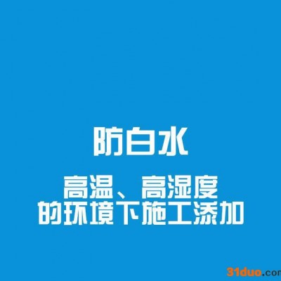 漆强家具漆 AQN-806 防白水 油漆溶剂 NC辅料 木器漆批发直销