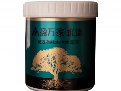 【盈万家】皇冠净味水性木器漆 清漆 面漆 水性家具漆