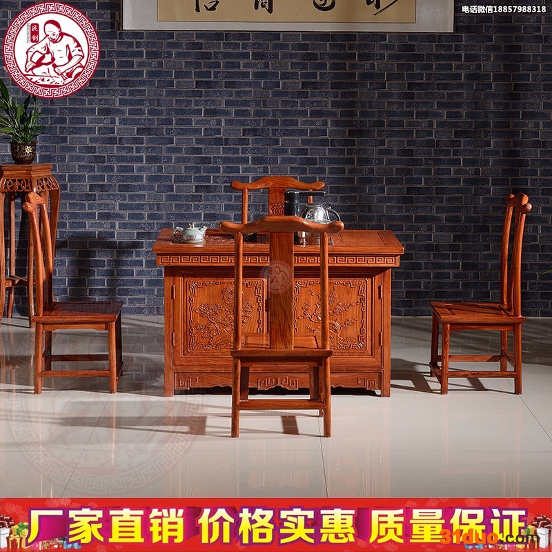 东阳红木家具大玲珑茶桌子非洲花梨木小茶桌茶台功夫小茶几全实木