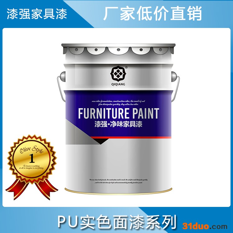 漆强聚氨酯漆 PU耐黄特亮白面漆 家具漆 木器漆批发直销