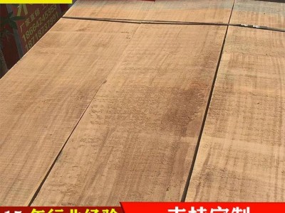 进口乌金木实木原木家具木板材定制非洲进口烘干防腐硬木欧式美式高端木