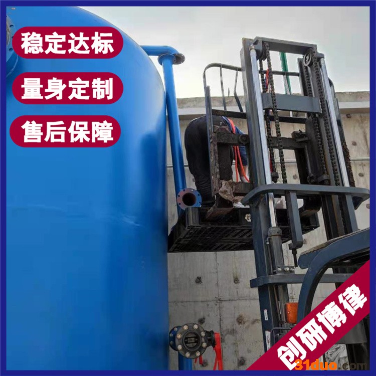 杭州污水处理厂家 皮革污水处理设备厂家