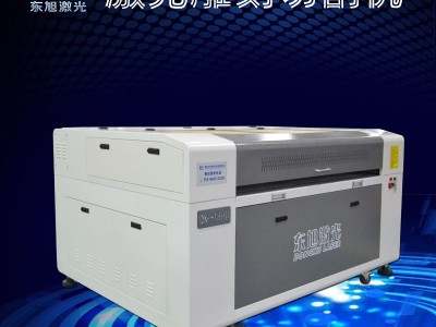 东旭1390大型亚克力激光雕刻切割机 皮革纸张木板布料激光切割机