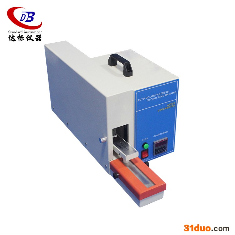 纸类织物及皮革类_脱色测试仪_摩擦脱色