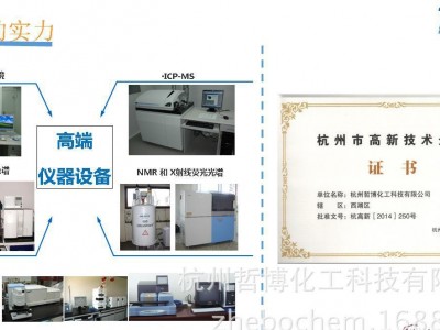 uv固化油墨配方分析  无卤素UV四色 皮革油墨 产品检测