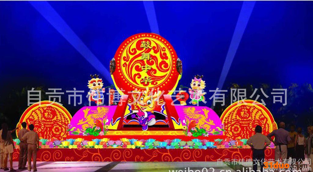 【花灯】 彩灯制作 花灯展览