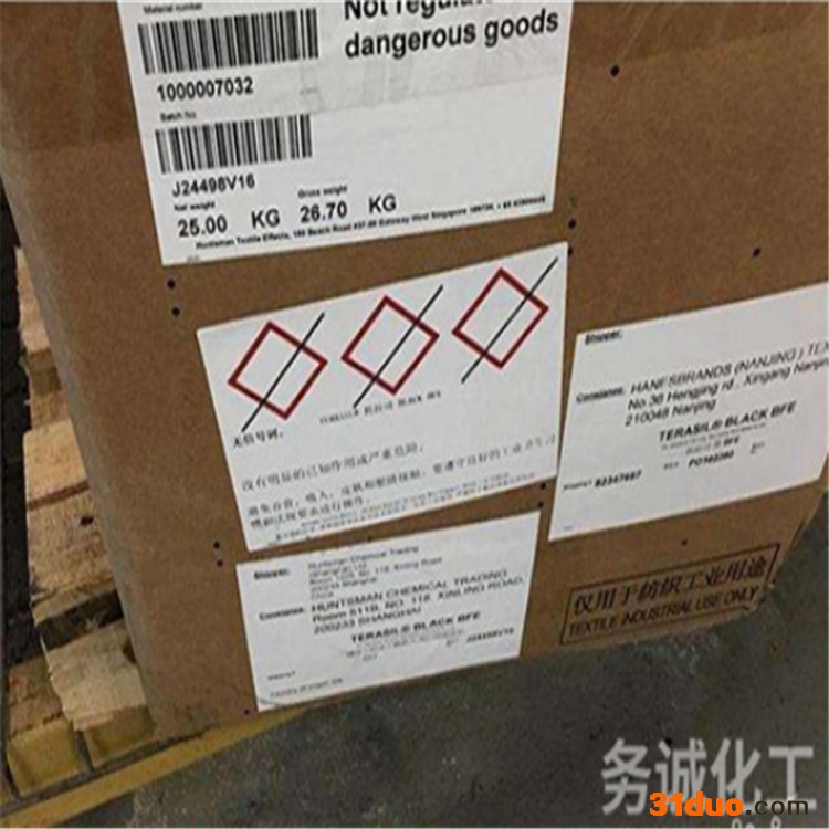 化工助剂回收 回收皮革助剂 回收化工企业 价格实，才值得选择