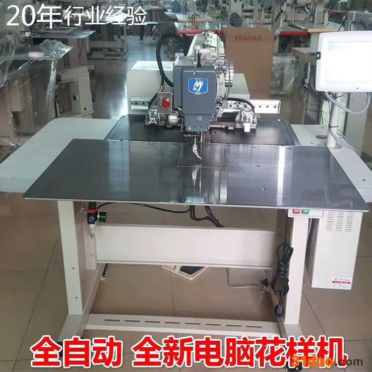 商标全自动电脑花样缝纫机 皮革电脑花样缝纫机