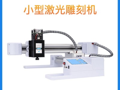 雕将J3大功率7W小型激光雕刻机微型打标机迷你刻字机家用切割机 可雕刻不锈钢、金属漆面、木材、竹材、塑胶、皮革、骨头等